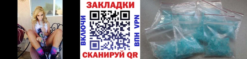 Купить Кокаин Мефедрон APVP Бошки Шишки Гашиш Мыски