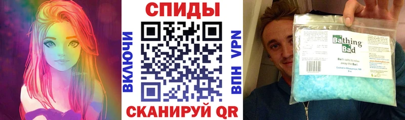 Amphetamine Розовый  Купить где  Мыски 