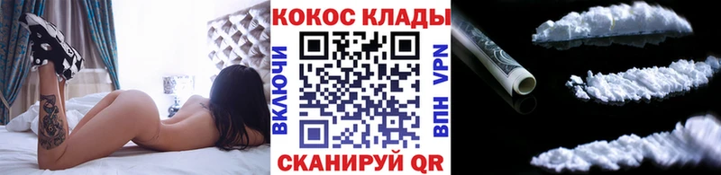 Cocaine Columbia  Купить где  Мыски 