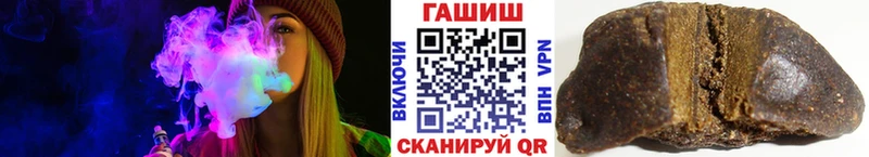 Купить  Мыски  Гашиш Ice-O-Lator 