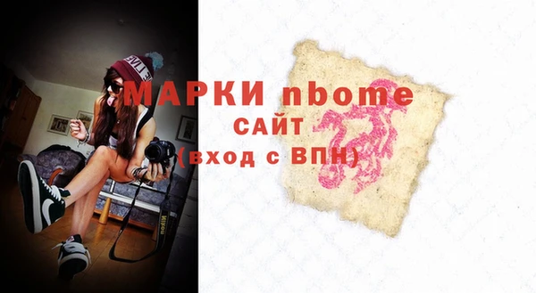 первитин Корсаков