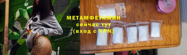 первитин Корсаков