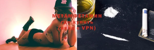 первитин Корсаков