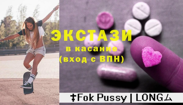 первитин Корсаков