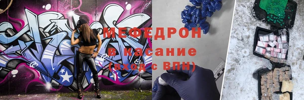 наркотики Костерёво