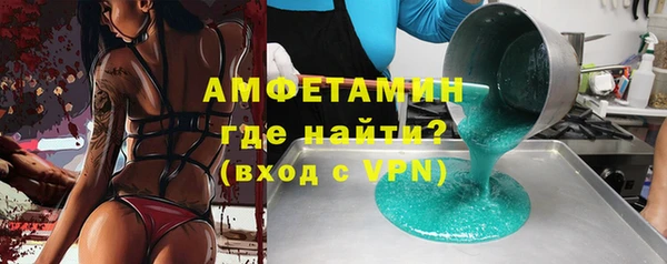 метамфетамин Шарыпово