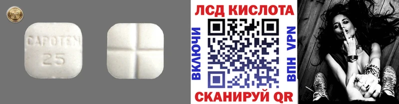 ЛСД экстази ecstasy  Купить  Мыски 