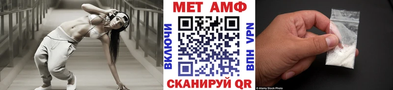 Метамфетамин Декстрометамфетамин 99.9%  Купить закладки  Мыски 