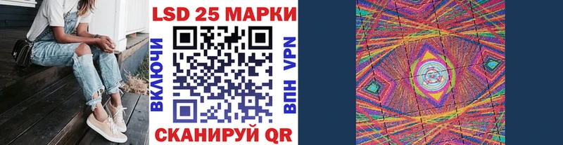 Марки N-bome 1,5мг  Купить закладки  Мыски 
