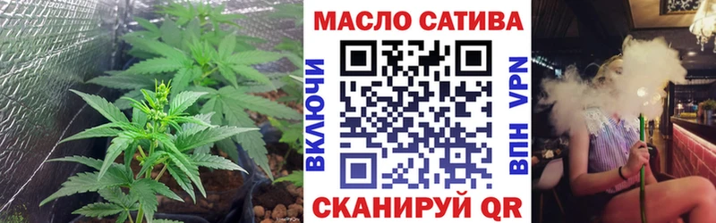 Купить  Мыски  Дистиллят ТГК вейп